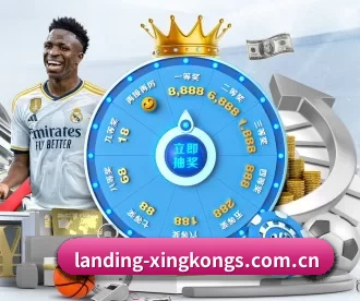 landing-xingkongs.com.cn APP