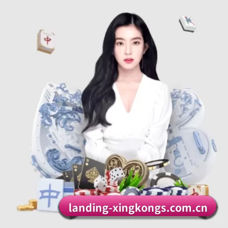 国际化进程 - xingkong